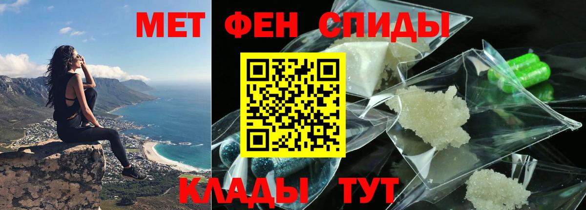 АМФЕТАМИН 98% Рязань