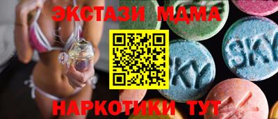 мдпв Бузулук