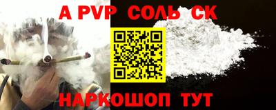 а пвп мука Будённовск