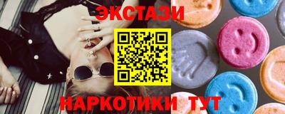 кокаин VHQ Боровичи