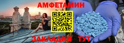 гашик Братск