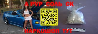 мдпв Бузулук
