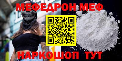 а пвп мука Будённовск