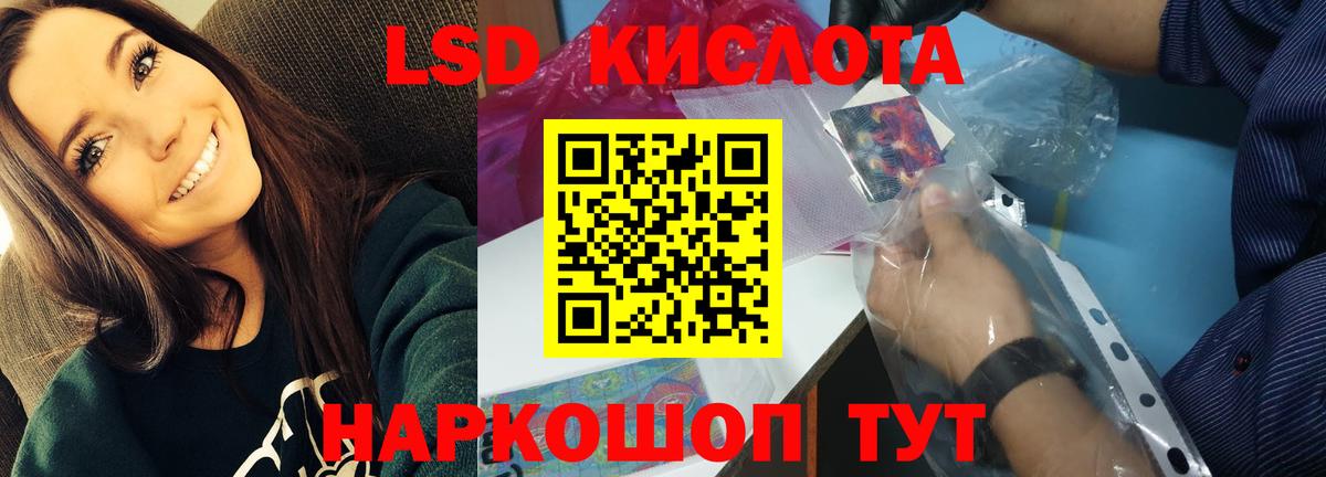 ЛСД экстази ecstasy  Вход с VPN  Рязань 