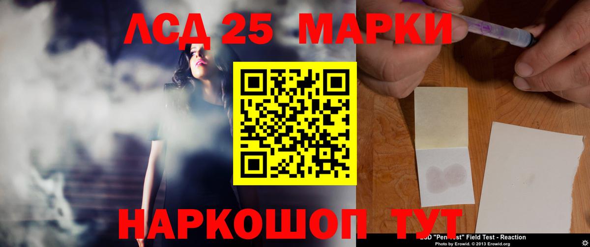 Лсд 25 экстази ecstasy Рязань