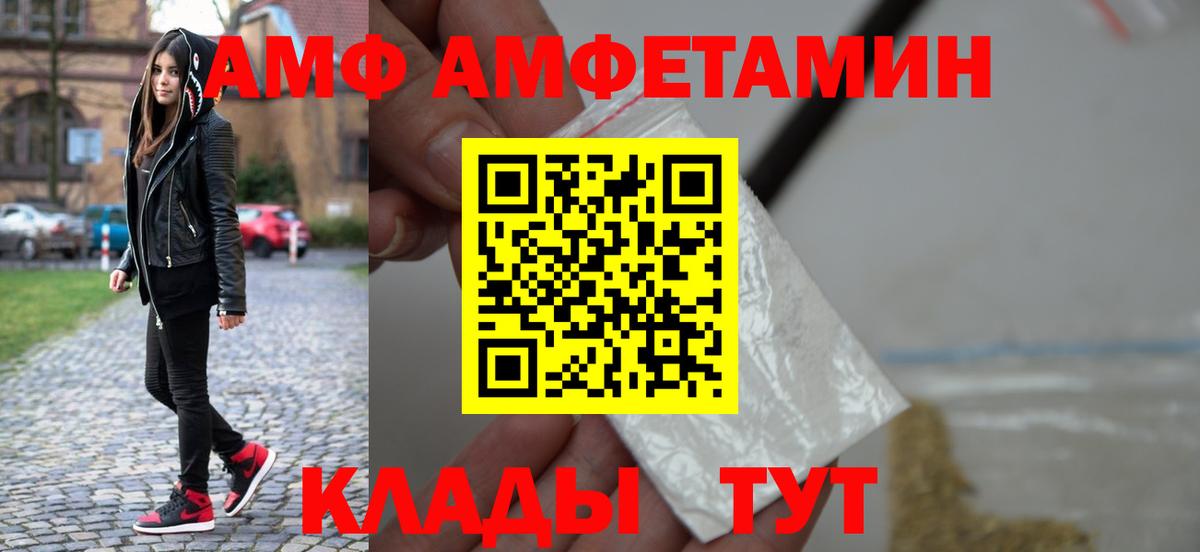 Рязань  Первитин винт  Вход с VPN  Первитин винт 