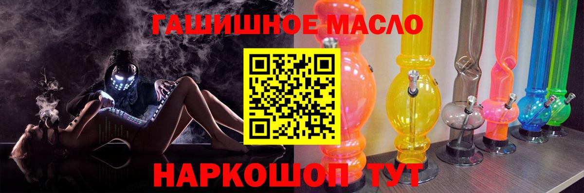 Рязань  Дистиллят ТГК жижа  ТГК гашишное масло  Вход с VPN 