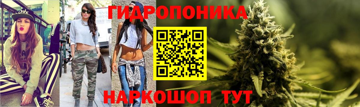 МАРИХУАНА VHQ Рязань